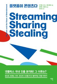 이콘  플랫폼이 콘텐츠다