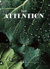 아이엔지북스 2025 Attention(어텐션) Vol 3