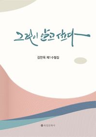 그것이 알고 싶다