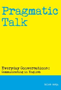 하이랩  Pragmatic Talk 프레그마틱 토크(프톡) Everyday Conversations (실생활편)-프톡