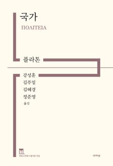 국가