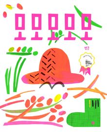 모모모모모(리커버)