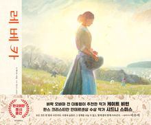 레베카