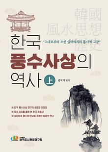 도서관용품 포스서울