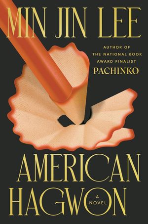 American Hagwon 표지