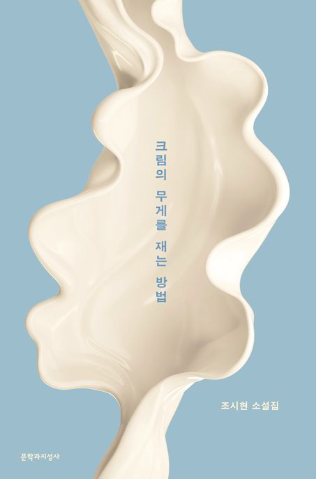 Product Item