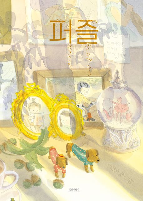 Product Item