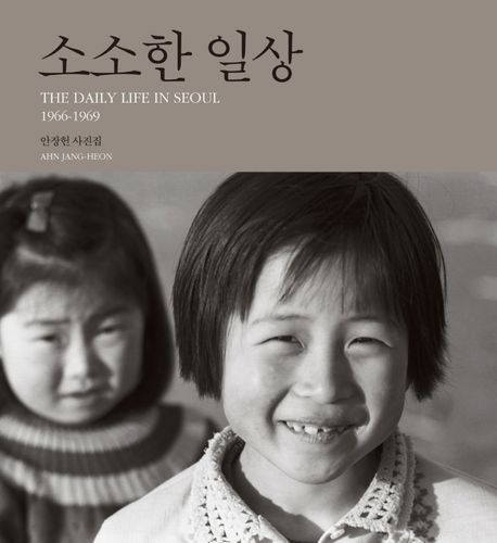 소소한일상