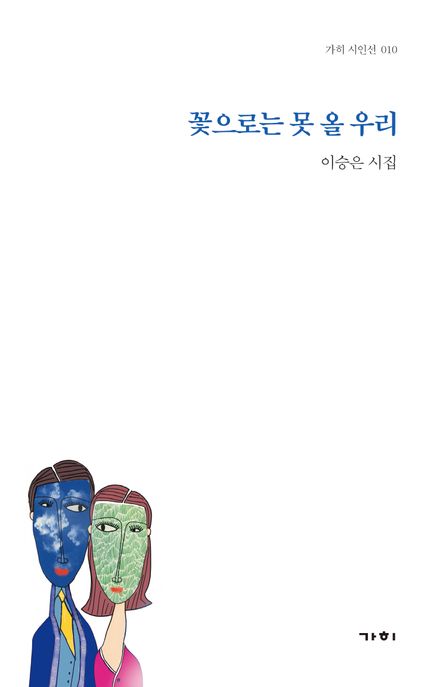Product Item