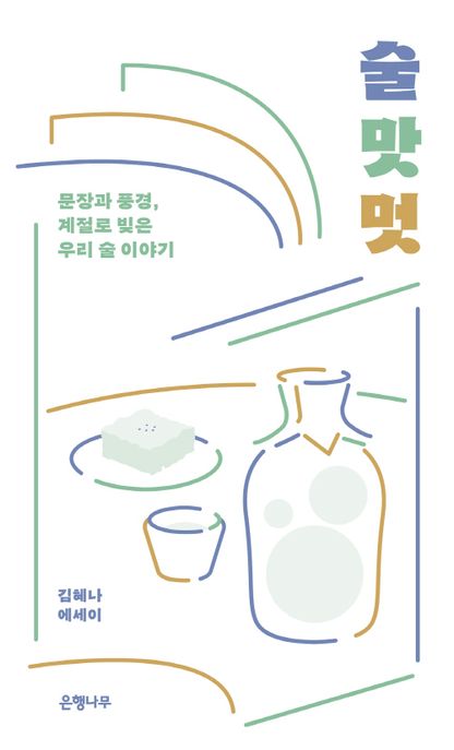 Product Item
