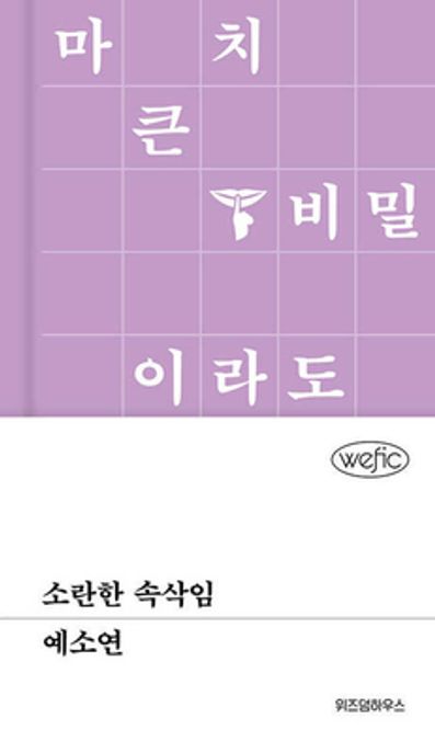 Product Item