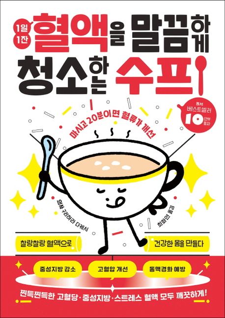 카페1일1잔
