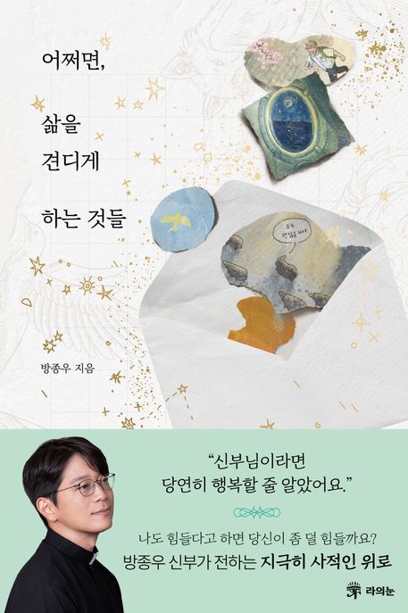 Product Item