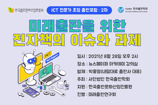%EC%B6%95%EC%86%8C%EB%8C%80%ED%91%9C%EC%9D%B4%EB%AF%B8%EC%A7%80_2%EC%B0%A8.png