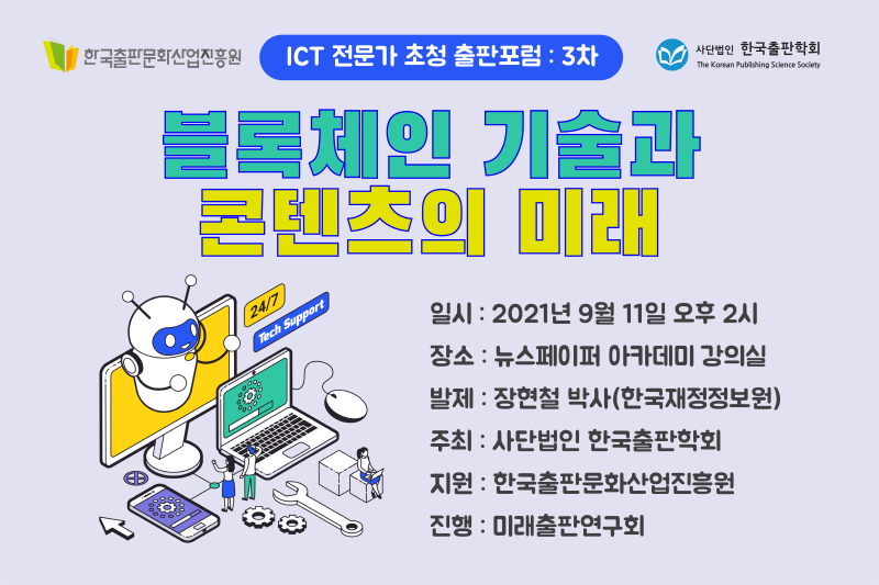 %EC%B6%95%EC%86%8C%EB%8C%80%ED%91%9C%EC%9D%B4%EB%AF%B8%EC%A7%80_3%EC%B0%A8.png