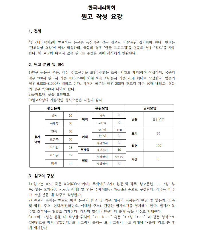 %EC%8A%A4%ED%81%AC%EB%A6%B0%EC%83%B7%202026-05-20%20115025.png