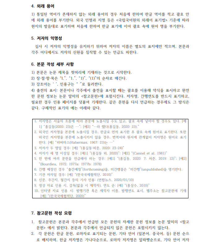 %EC%8A%A4%ED%81%AC%EB%A6%B0%EC%83%B7%202026-05-20%20115045.png