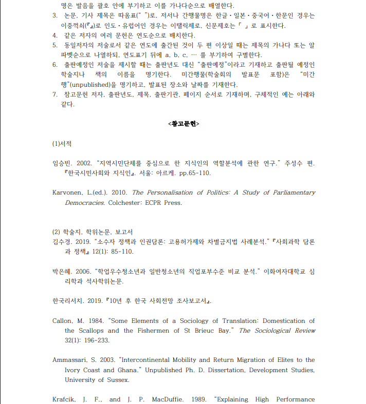 %EC%8A%A4%ED%81%AC%EB%A6%B0%EC%83%B7%202026-05-20%20115107.png