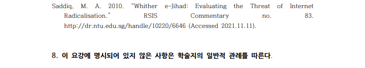 %EC%8A%A4%ED%81%AC%EB%A6%B0%EC%83%B7%202026-05-20%20115131.png