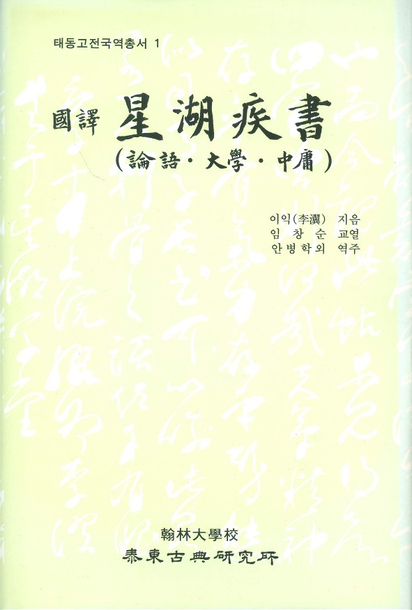 %EC%84%B1%ED%98%B8%EC%A7%88%EC%84%9C%20%ED%91%9C%EC%A7%80.jpg