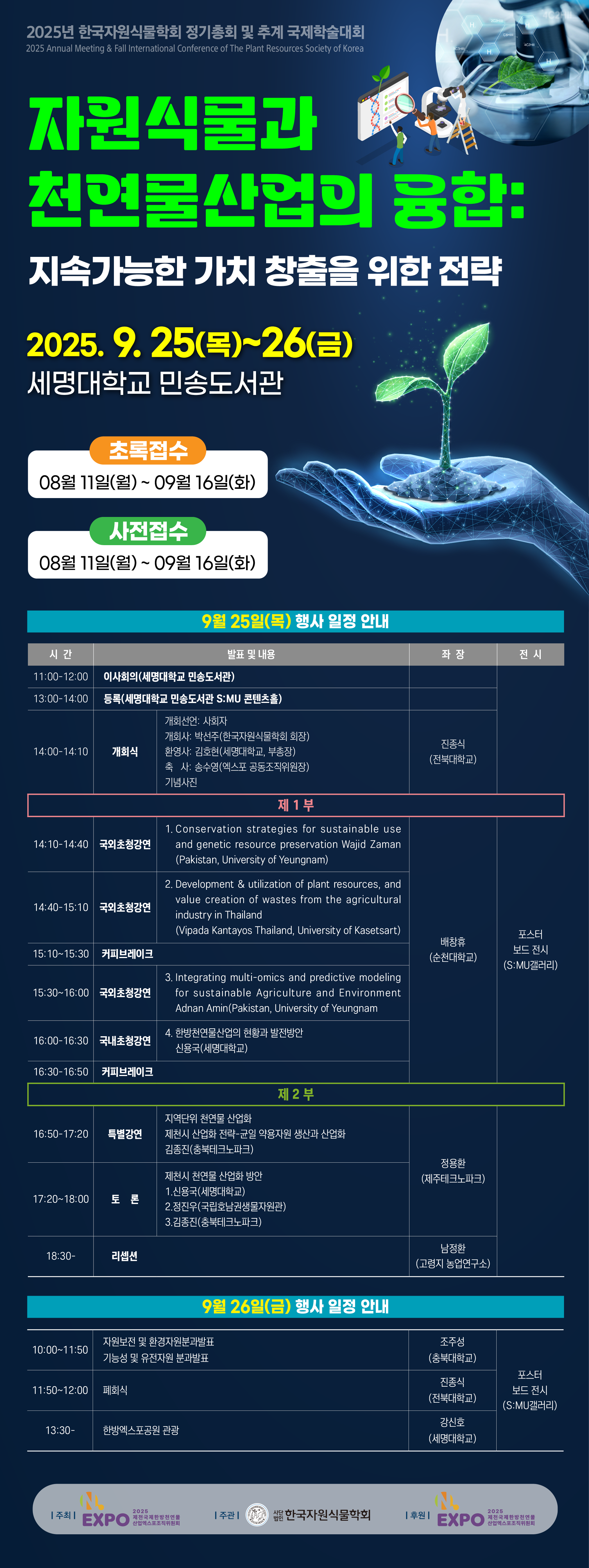 %EC%9B%B9%EC%95%88%EB%82%B4%EC%9E%A5(%EC%88%98%EC%A0%95).png