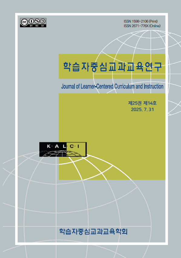 %ED%95%99%EC%8A%B5%EC%9E%90%20cover.png