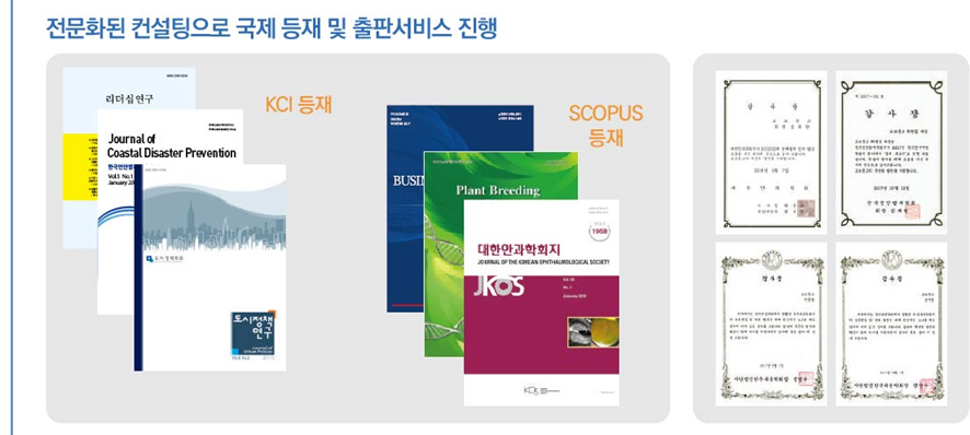 %EC%BB%A8%EC%84%A4%ED%8C%85.png