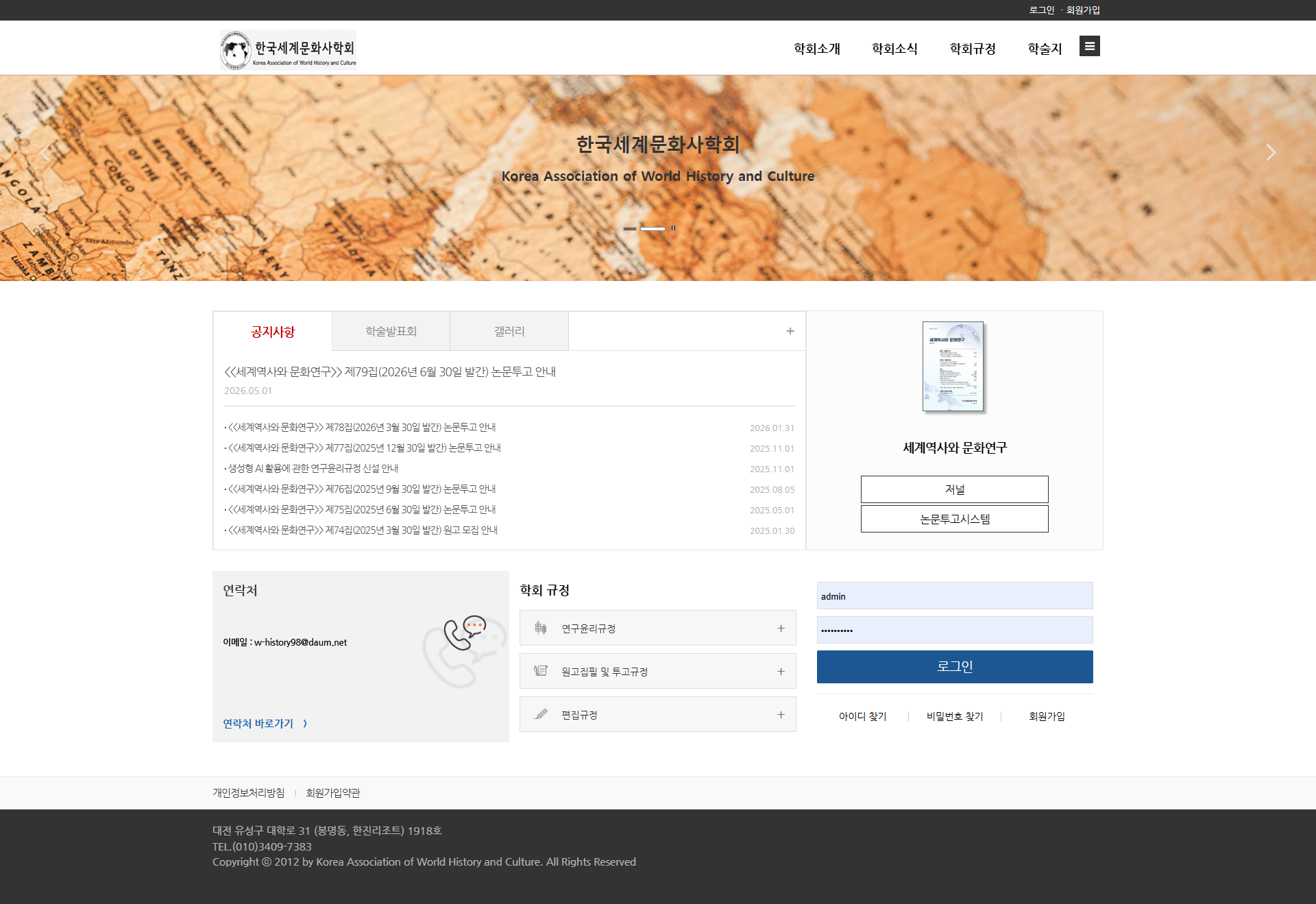 screencapture-clio-or-kr-index-ink-2026-07-06-14_40_51.png