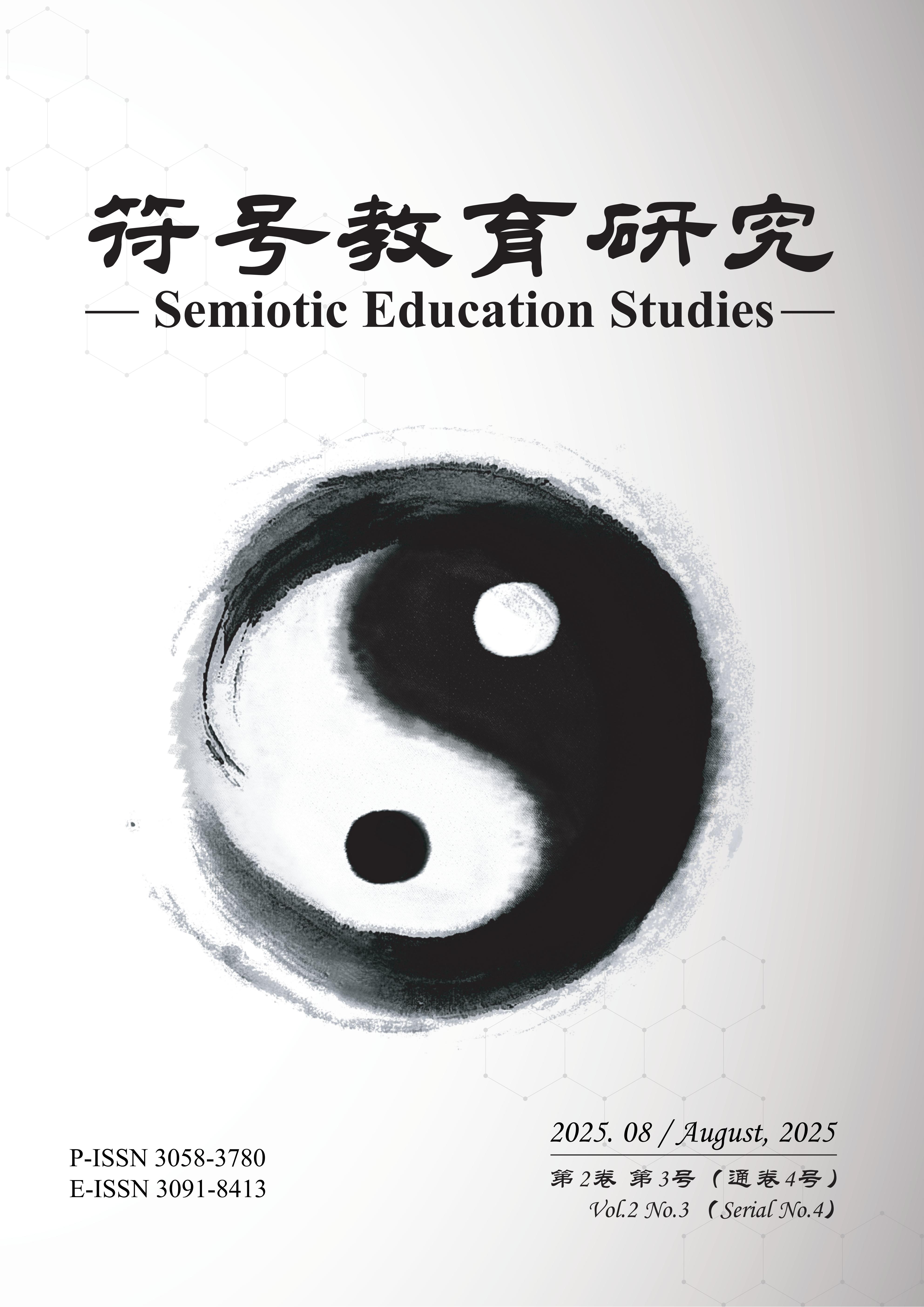 %E7%AC%A6%E5%8F%B7%E6%95%99%E8%82%B2%E7%A0%94%E7%A9%B62.3%E5%B0%811_01.jpg %E7%AC%A6%E5%8F%B7%E6%95%99%E8%82%B2%E7%A0%94%E7%A9%B62.3%E5%B0%811_01.jpg