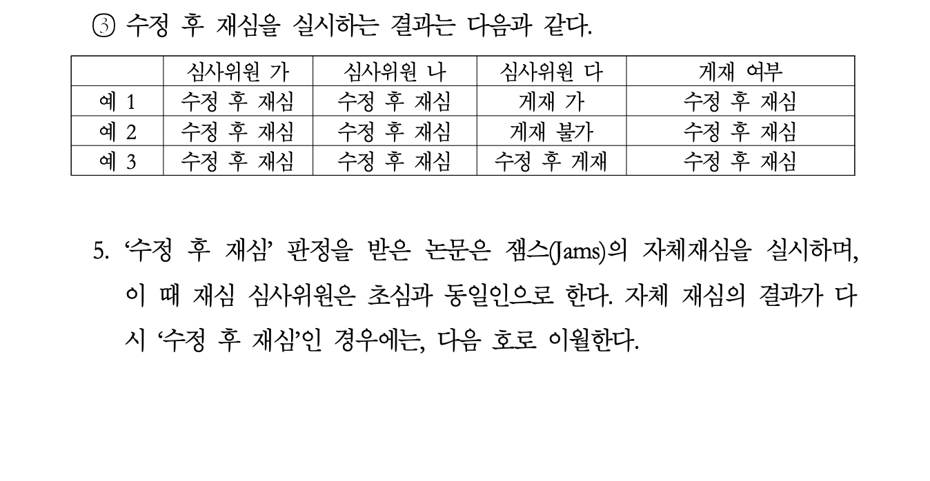 %E1%84%89%E1%85%B3%E1%84%8F%E1%85%B3%E1%84%85%E1%85%B5%E1%86%AB%E1%84%89%E1%85%A3%E1%86%BA%202026-04-22%20%E1%84%8B%E1%85%A9%E1%84%8C%E1%85%A5%E1%86%AB%209.28.00.png