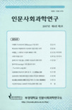 논문 표지