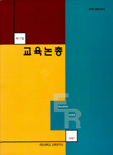 논문 표지