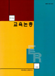 논문 표지