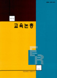 논문 표지
