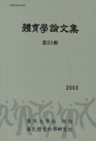 논문 표지