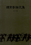 논문 표지