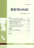 논문 표지