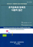 논문 표지