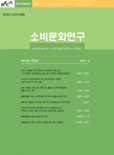 논문 표지