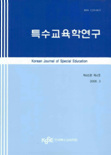 논문 표지