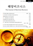 논문 표지