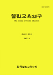 논문 표지
