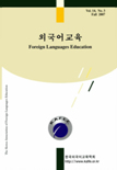 논문 표지