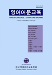 논문 표지