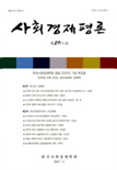 논문 표지