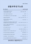 논문 표지