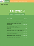 논문 표지