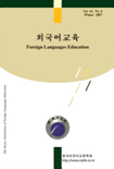 논문 표지