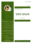 논문 표지