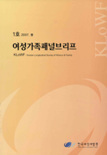 논문 표지